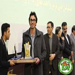سابقه علمی